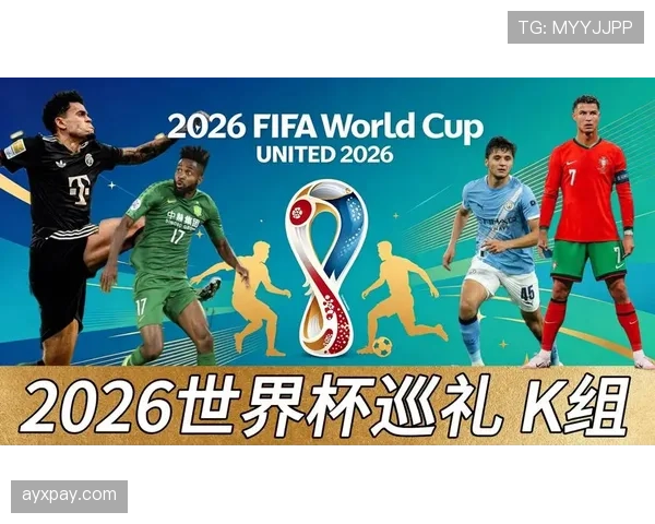 世界杯K组焦点人物专题 世界杯K组焦点人物专题