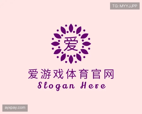 了解爱游戏